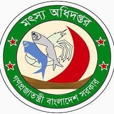 Fish Inspection and Quality Control - FIQC, Khulna